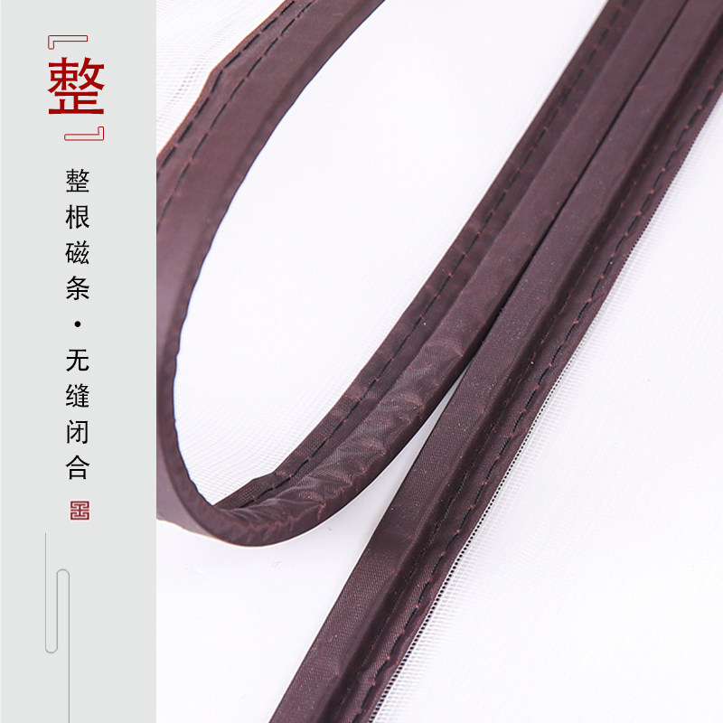 夏季新款防蚊门帘卧室家用强力磁铁对吸魔术贴免打孔防蚊纱门