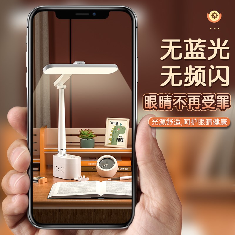 护眼学习专用台灯酷毙灯插电式书桌灯孩子写作业智能白炽灯办公室图片