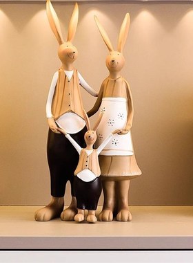 兔子一家创意礼物工艺品客厅办公室家居摆件玄关电视柜高档装饰品