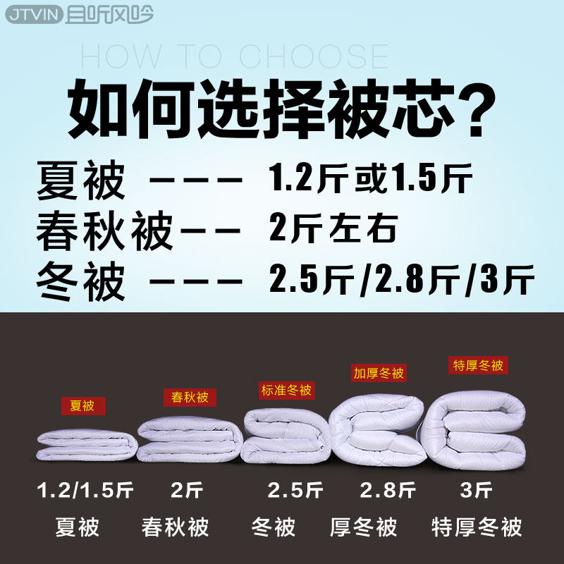 美容足浴宾馆按摩床被芯被子白色空调被冬被包邮110乘170120乘180