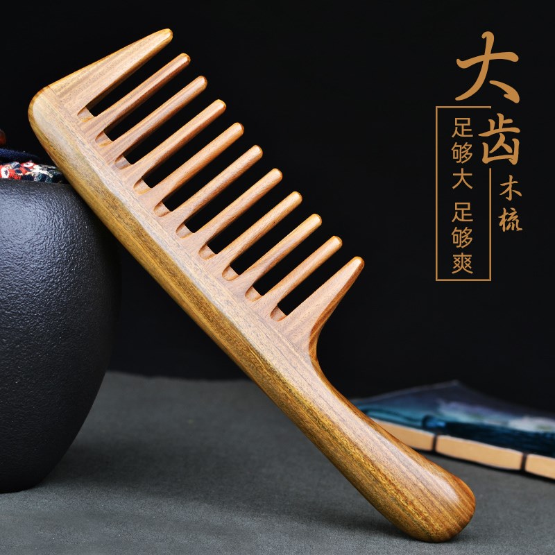 大号天然绿檀木梳子大宽齿男女士长卷发家用头部经络按摩檀香木梳
