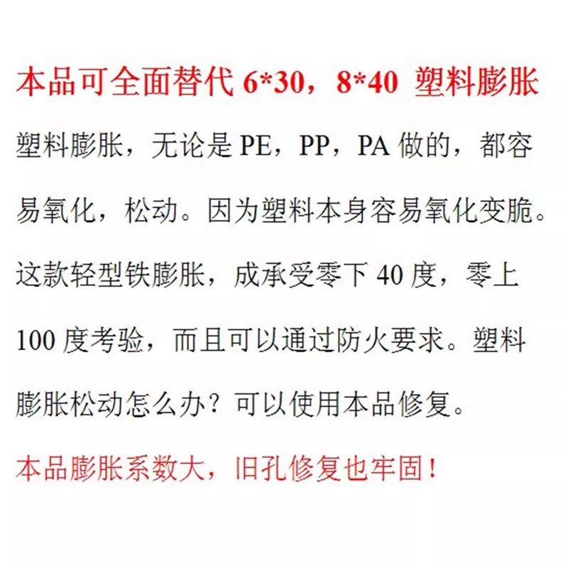 塑料膨胀管钉膨胀塞升级版轻型铁膨胀螺丝轻质砖砖墙膨胀螺丝优质,住宅家具,泡钉,淘宝优惠券,粉丝福利购,淘宝优惠卷