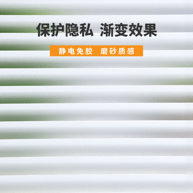 仿百叶磨砂玻璃贴纸卫生间窗户贴纸窗贴防窥视贴膜防窥透光不透明