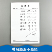 饭店一联点菜单手写空白菜单本餐厅大排档烧烤店单连写菜纸加菜单