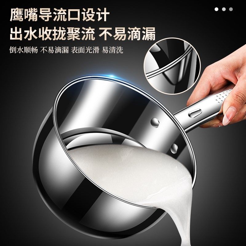 家用厨房多功能水瓢304不锈钢水勺加厚大号水舀汤勺新款长柄水瓢,厨房/烹饪用具,水舀/水瓢,淘宝优惠券,粉丝福利购,淘宝优惠卷