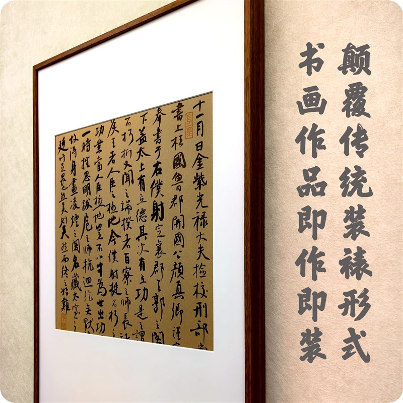 磁性卡纸框创意书法摆台磁吸画框相框快速装裱框(多个尺寸可选)