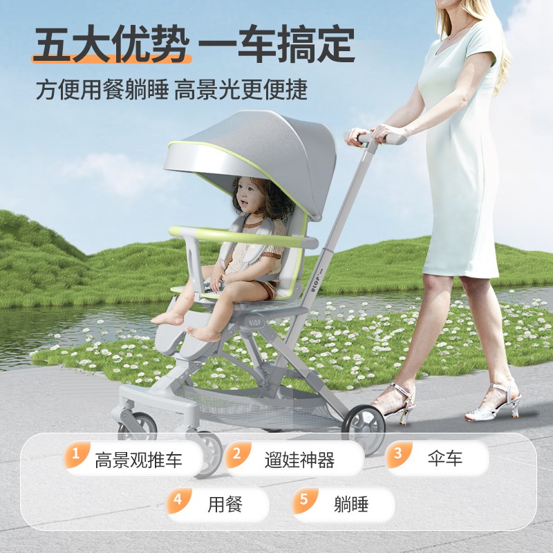 ULOP优乐博遛娃神器婴儿推车高景观宝宝车一键折叠带娃儿童可坐躺