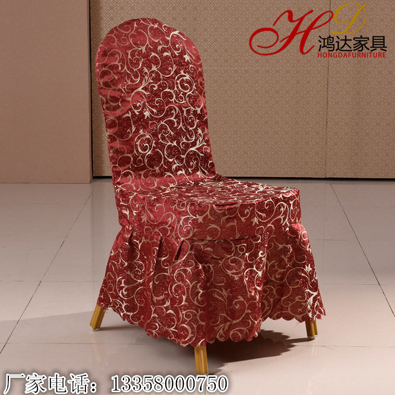 酒店椅套定做 饭店宴会婚庆椅子套 凳子套 连体椅套 餐厅椅套桌布