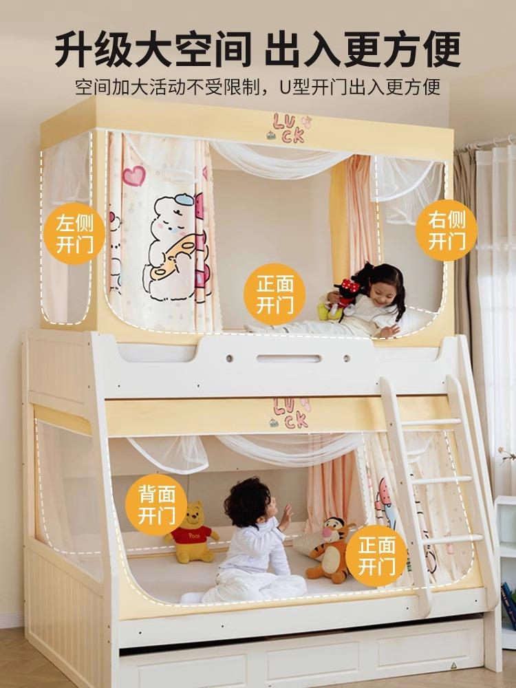 子母床儿童城堡】卡通家用上下床宝宝防摔蚊帐高低床梯形下铺遮光