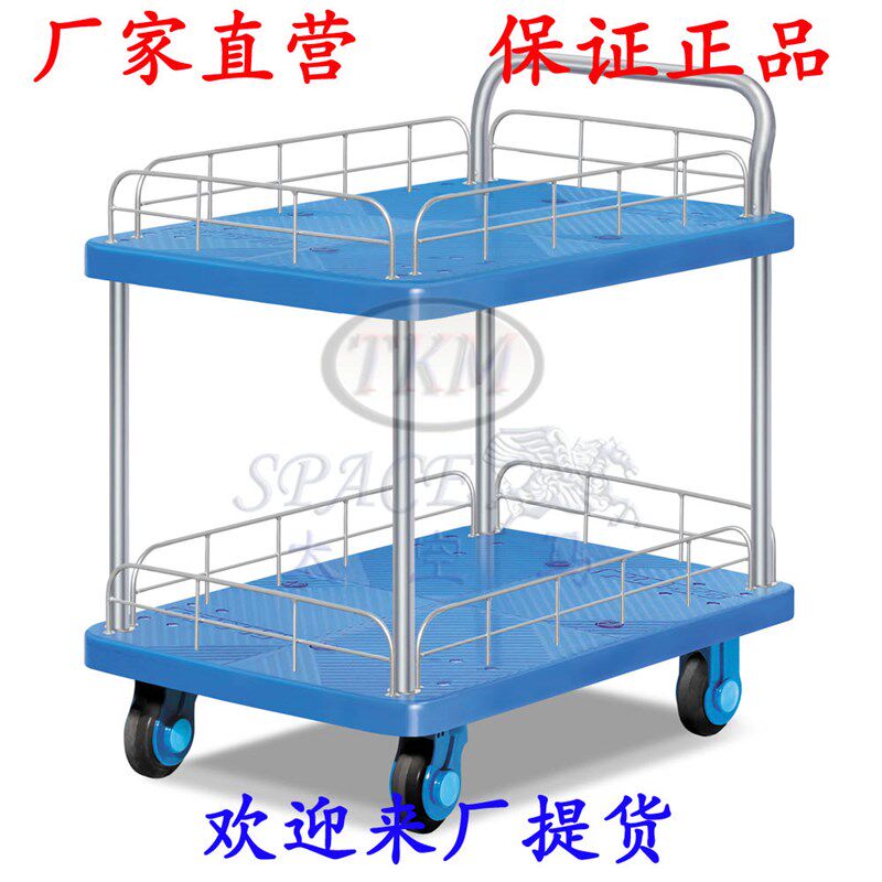 超静音单扶手双层围栏手推车平板车拣货车车间工具置物车外卖拉车