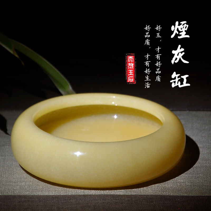 天然玉石烟灰缸圆形大码 黄玉家用客厅办公室高端创意工艺品摆件