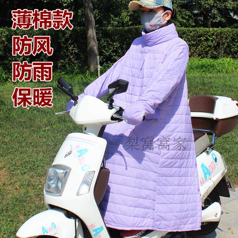骑开电动车摩托防风衣挡风被防雨水保暖薄棉服男女手套款加长护膝
