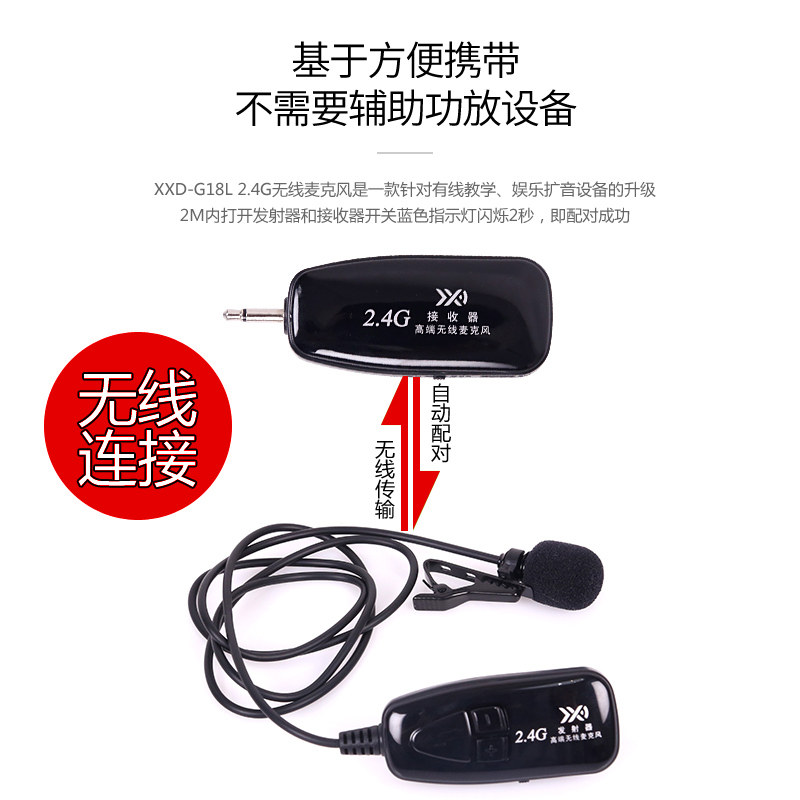 小提琴专用无线拾音器户外演出专用扩音器曼陀林话筒麦克风高保真