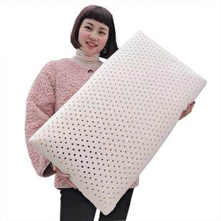 单人枕头48x74cm枕套专用乳胶枕防螨橡胶结婚乔迁用酒店宿舍 枕芯