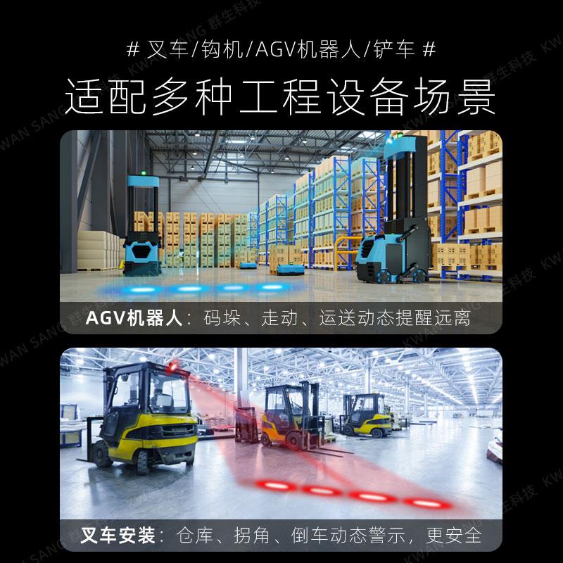 流水动态工程叉车警示边界灯一字红蓝光闪烁倒车灯安全区域示宽灯