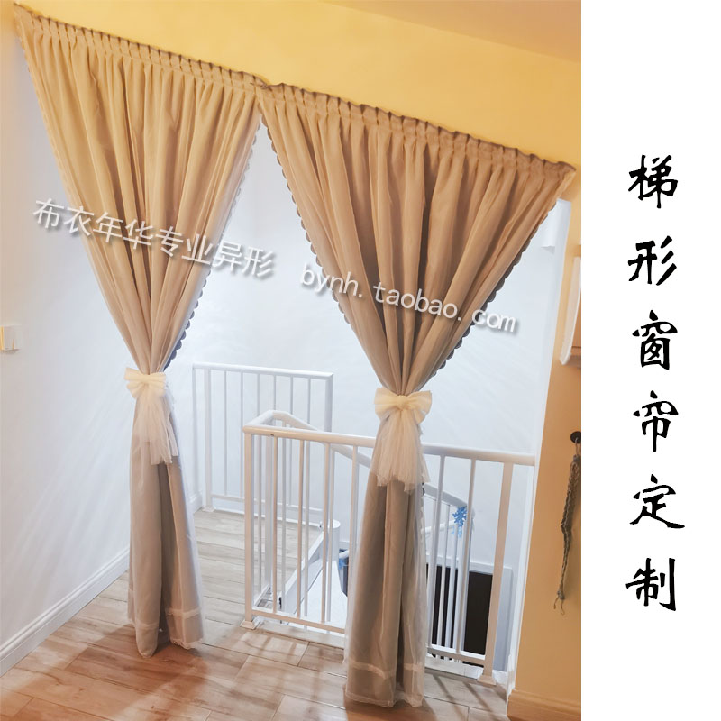 斜顶阁楼 梯形窗帘专业定制 楼梯间空调帘 民宿异型窗帘