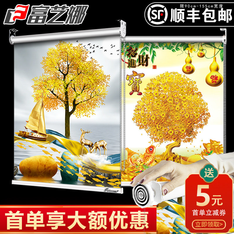 免打孔安装成品卷帘窗帘升降卷拉式遮光卫生间洗手间防水百叶窗帘