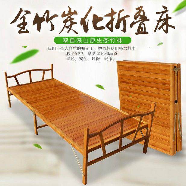 竹床午休床单人双人床简易折叠床儿童床夏季凉床