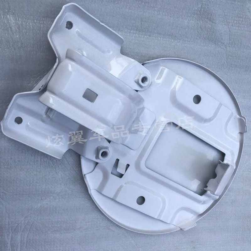 适用于北汽幻速S2 S3油箱门加油盖幻速H2油箱门铁盖燃油外盖内盖
