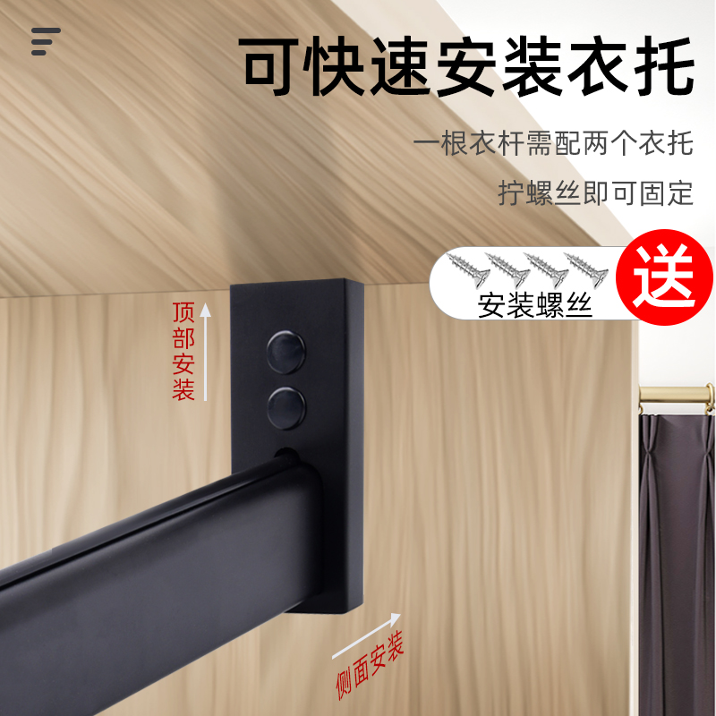衣柜挂衣杆五金固定配件横杆晾衣杆衣橱衣服托架通杆法兰座免打孔