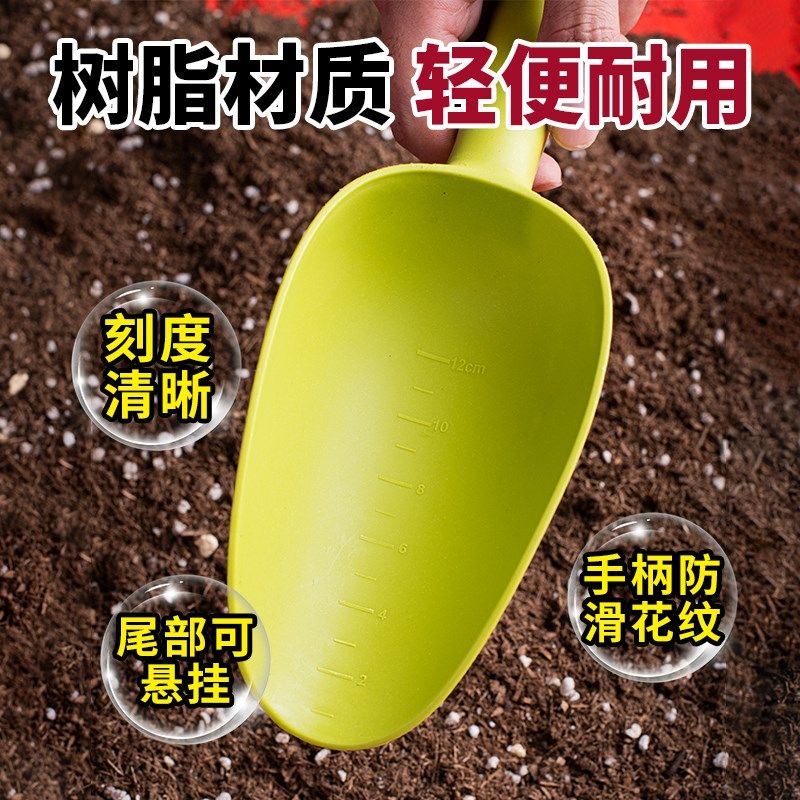 加厚塑料土铲种花工具猫屎铲阳台种菜多肉挖土铲子园艺种菜松土铲,鲜花速递/花卉仿真/绿植园艺,铲子,淘宝优惠券,粉丝福利购,淘宝优惠卷