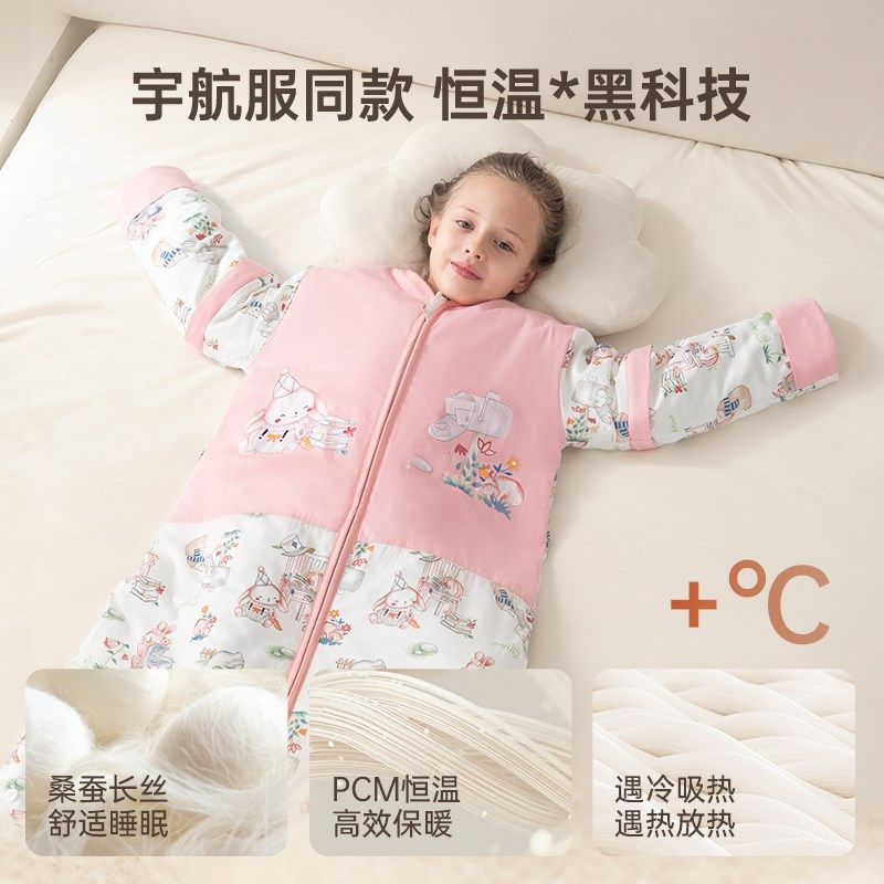蚕丝儿童睡袋秋冬季冬款恒温中大童加厚婴儿宝宝睡觉防踢被子神器,婴童用品,睡袋/防踢被,淘宝优惠券,粉丝福利购,淘宝优惠卷