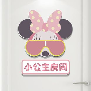 男孩女孩儿童房墙面雪弗板装饰画门牌贴纸画卡通公主房间卧室布置