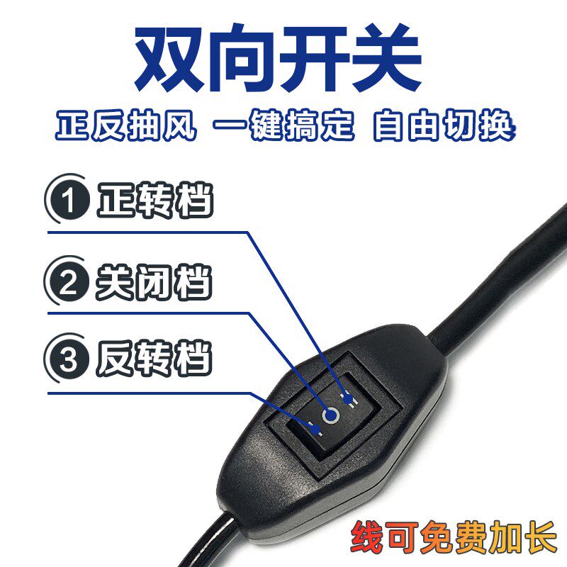 排风扇厨房抽风机双向排气扇静音窗式换气强力静音排烟抽油烟家用