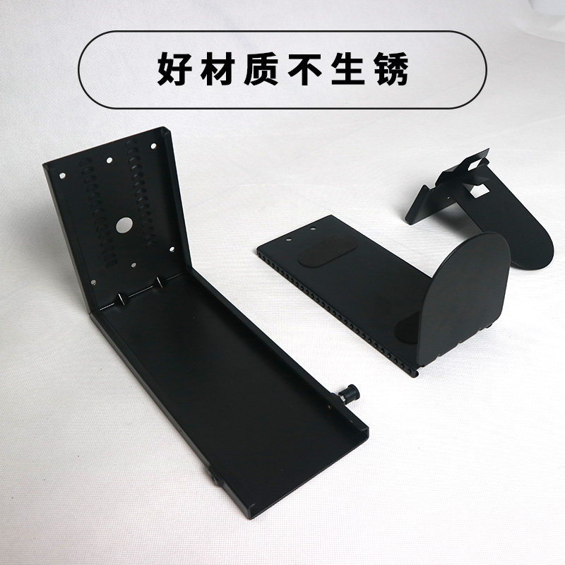 简约钢制微小型主机电器机箱托架NAS数据存储器托底吊装可调支架