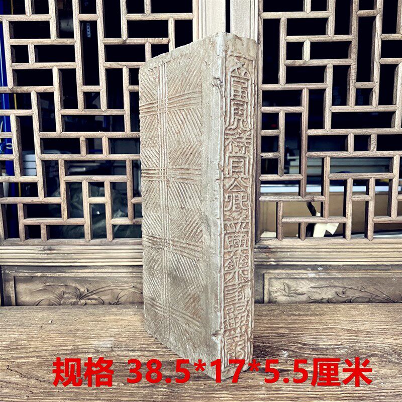 中式复古汉砖雕刻新制东汉富贵祥宜公金石传拓片壶承干泡台摆件