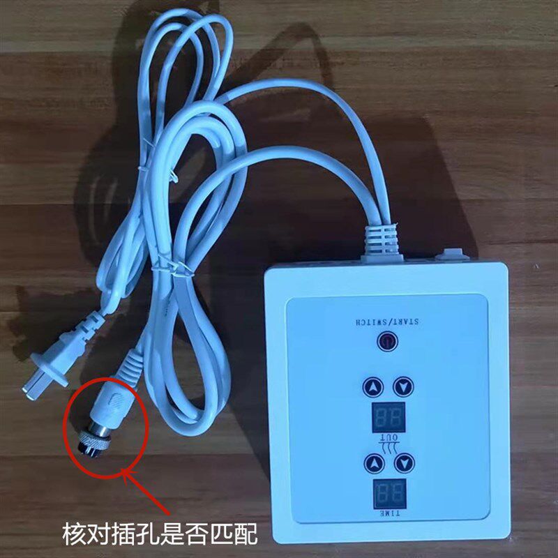 红外线电热毯汗干蒸舱太空仓卵巢保养仪连接线主机温控温器配件厂