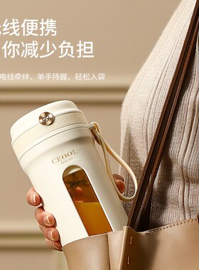 便携式榨汁机多功能小型迷你果汁杯家用电动榨汁杯子usb充电水杯