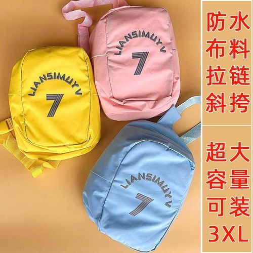 儿童雨衣收纳袋加厚防水卡通幼儿园学生男女孩雨裤雨披手提袋便携