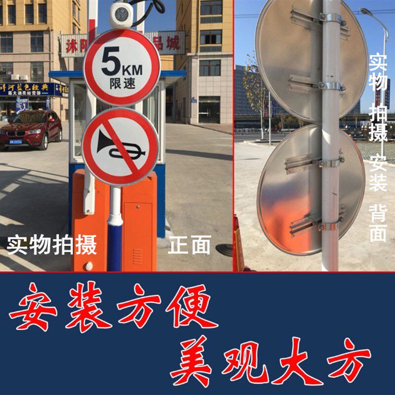 60圆交通标志牌道路指示牌反光铝板牌限高限宽限速5公里 禁停路牌