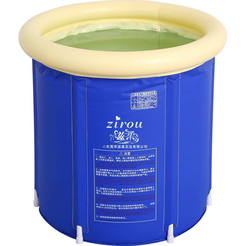 泡澡桶大人洗澡桶充气浴缸成人大浴盆家用加厚全身折叠浴桶洗浴桶