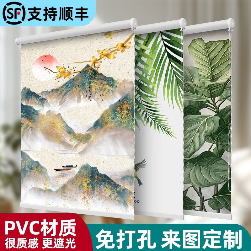 2025年新款窗帘卷拉式遮阳帘免打孔安装卫生间厨房卷帘办公室遮光