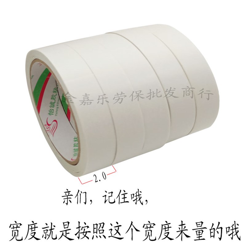 强力双面胶带强力固定海棉强粘两面胶纸胶带高粘度不留痕易撕办公