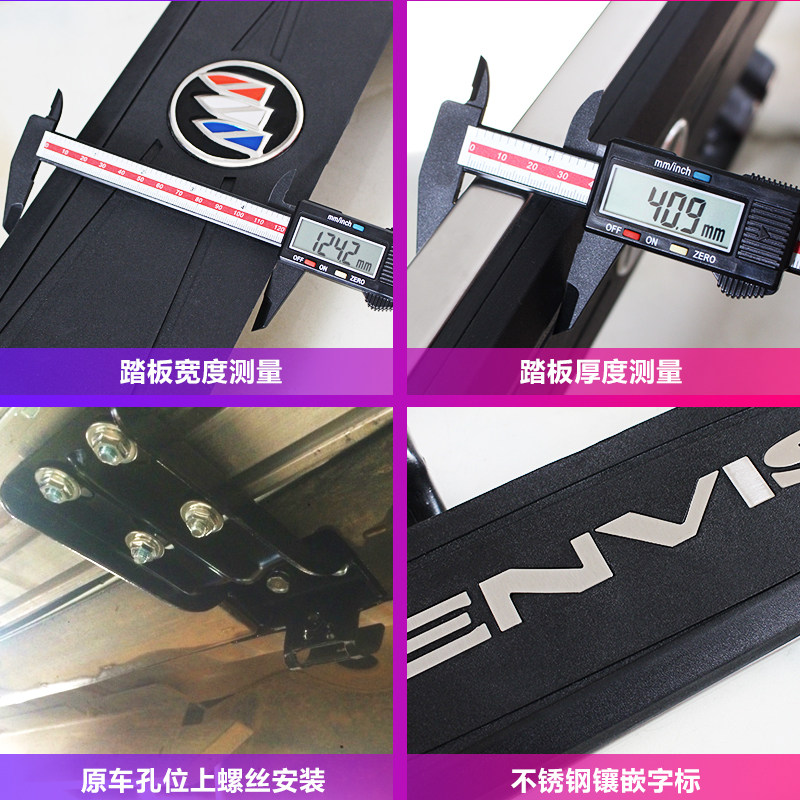 2014-2021款别克昂科威脚踏板22-25昂科威S昂科旗侧踏板3原厂PLUS