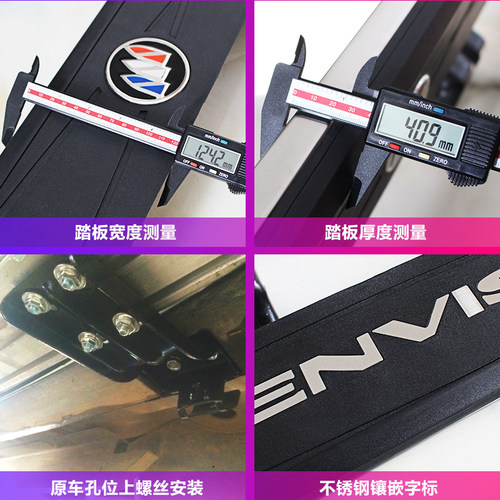 2014-2021款别克昂科威脚踏板22-25昂科威S昂科旗侧踏板3原厂PLUS