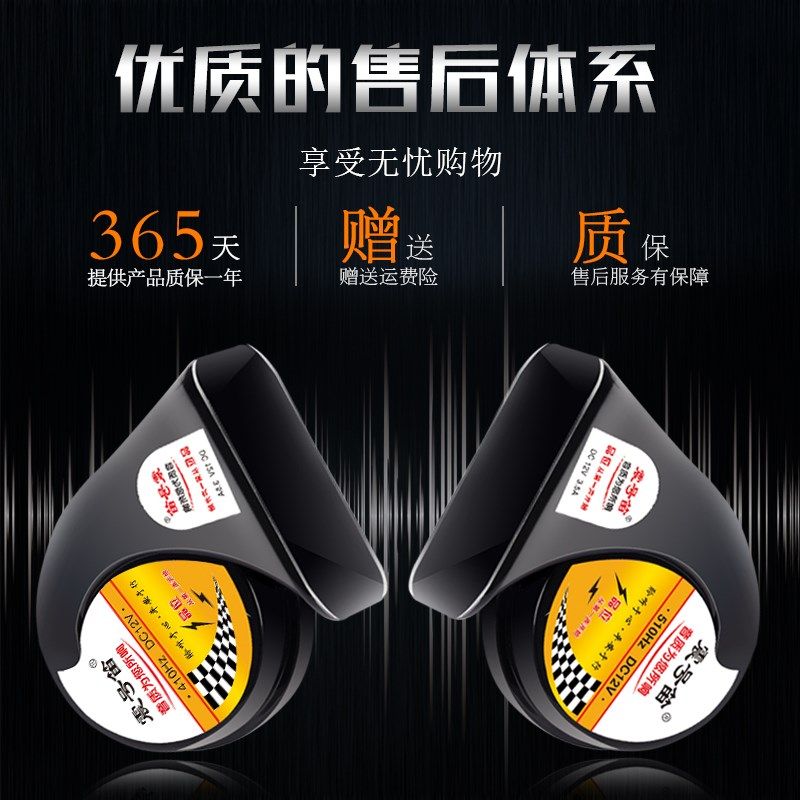 适用东风小康小卡 K17 07 C51 K01 C32D51 C35汽车鸣笛蜗牛喇叭