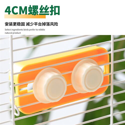 鹦鹉站台鸟休息平台虎皮专用食盆站架喂食器鸟笼站杆玩具用品大全