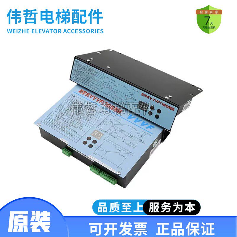 展鹏门机变频器数字式VVVF控制器FE-D3000-A-G1-V卧立式电梯配件