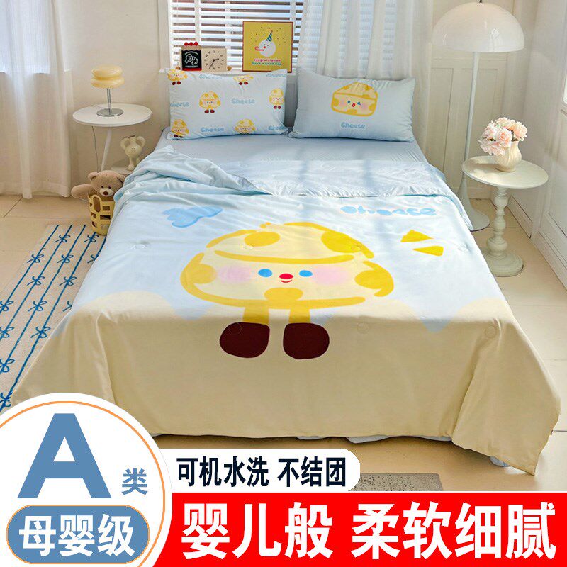 大豆纤维夏凉被可机水洗夏季儿童兔子薄款被子学生宿舍夏天空调被