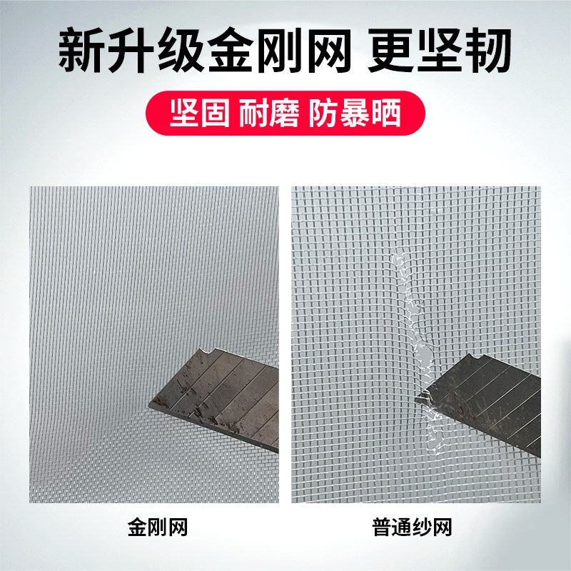 可调节金刚网防蚊门帘磁性免打孔卧室夏季家用自吸防蝇虫纱窗沙帘