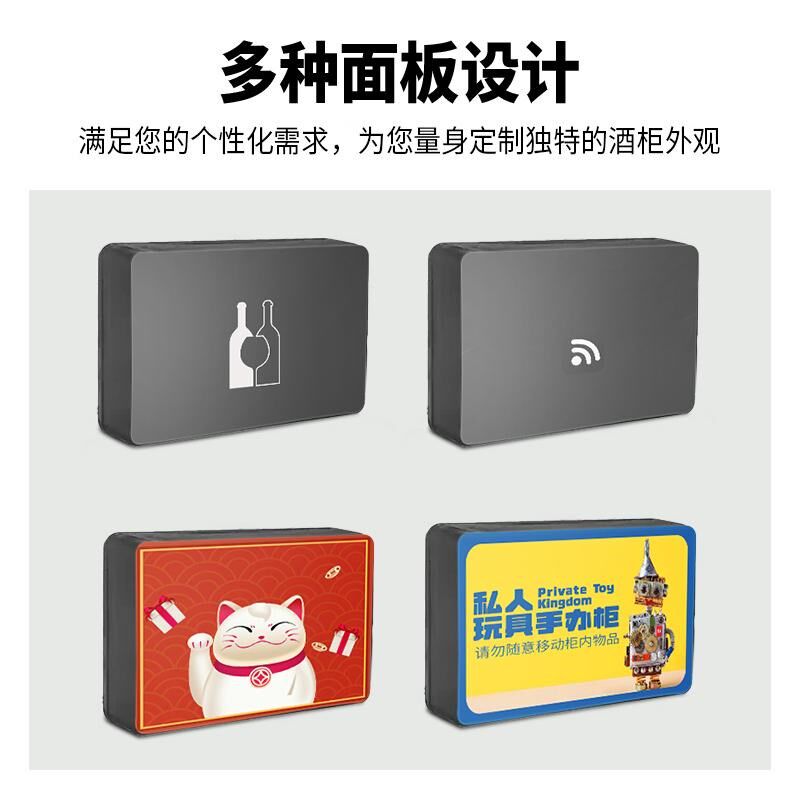 智能酒柜锁免打孔感应柜锁玻璃柜门隐形手机NFC刷卡锁暗装电子锁