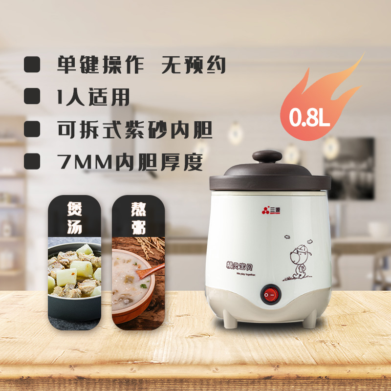 煲汤煮粥锅智能辅食炖锅家用电器全自动预约紫砂锅电炖盅燕窝炖盅