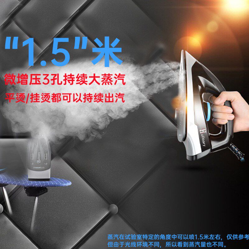 802E大功率蒸汽电熨斗家用烫斗窗帘店工业用商用熨烫机服装挂烫机