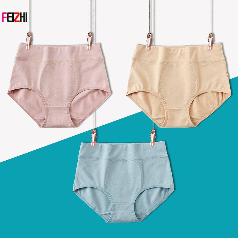 内裤女纯棉中腰包臀透气全棉质面料微收腹胖mm高腰大码三角短裤头