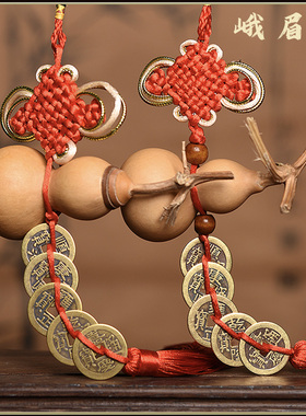 峨眉山五帝钱压门槛进门桃木葫芦铜钱古币门对门挂件吉祥中国结