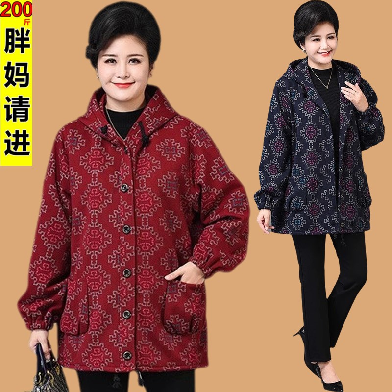 胖妈妈秋冬外套中老年女装特体加肥加大码200斤棉服奶奶胖老太太